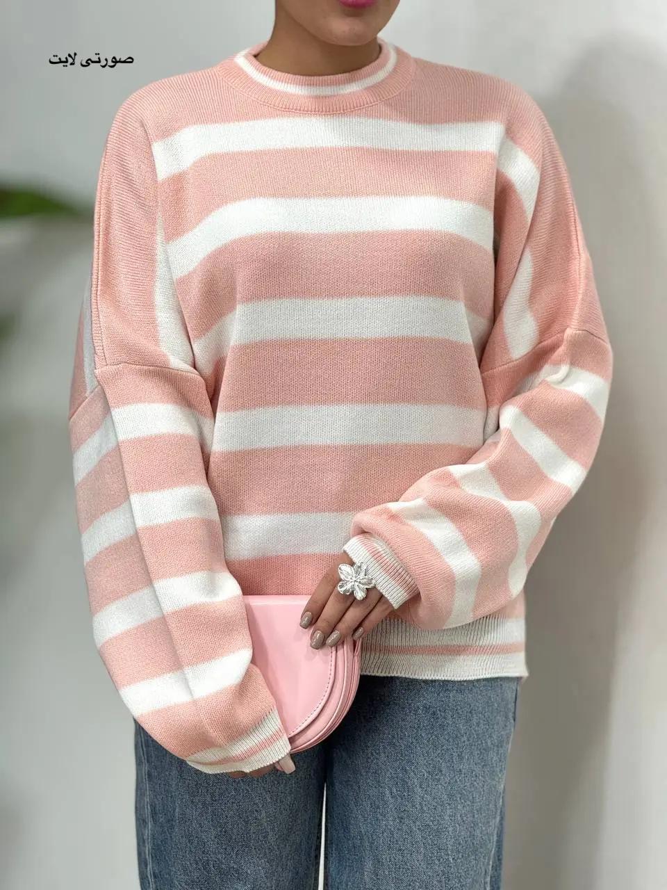 پلیور بافت راه راه لوسی